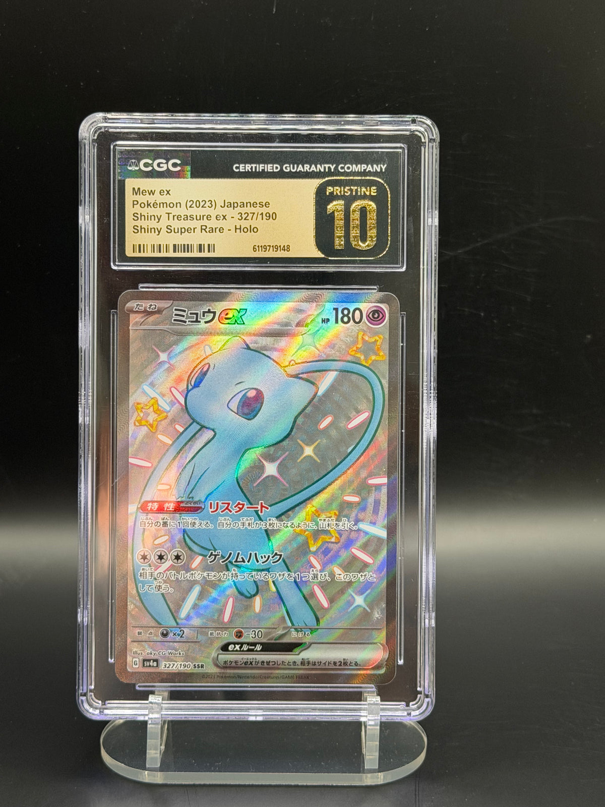 CGC 10 Japanese Mew ex 327/190 - Shiny Treasure ex (SSR)