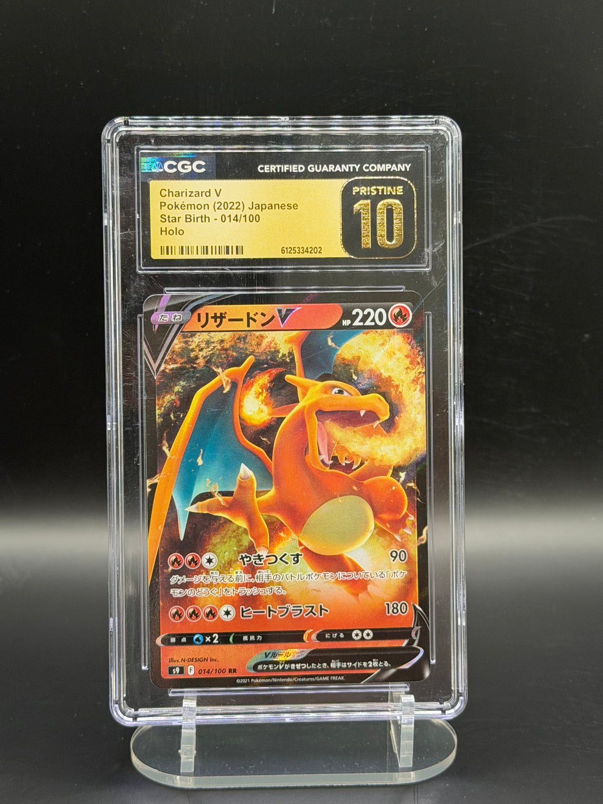 CGC 10 Pristine Japanese Charizard V 014/100 - s9 Star Birth (RR)