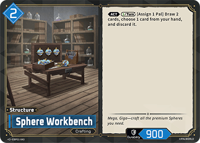 EBP01-043 Sphere Workbench