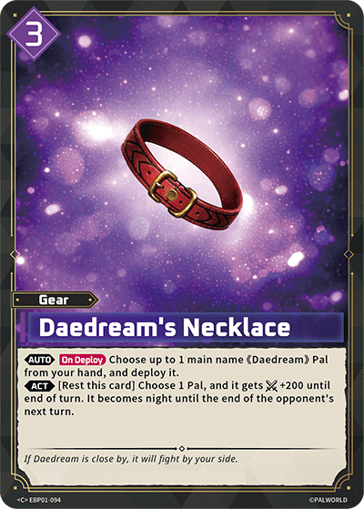 EBP01-094 Daedream's Necklace