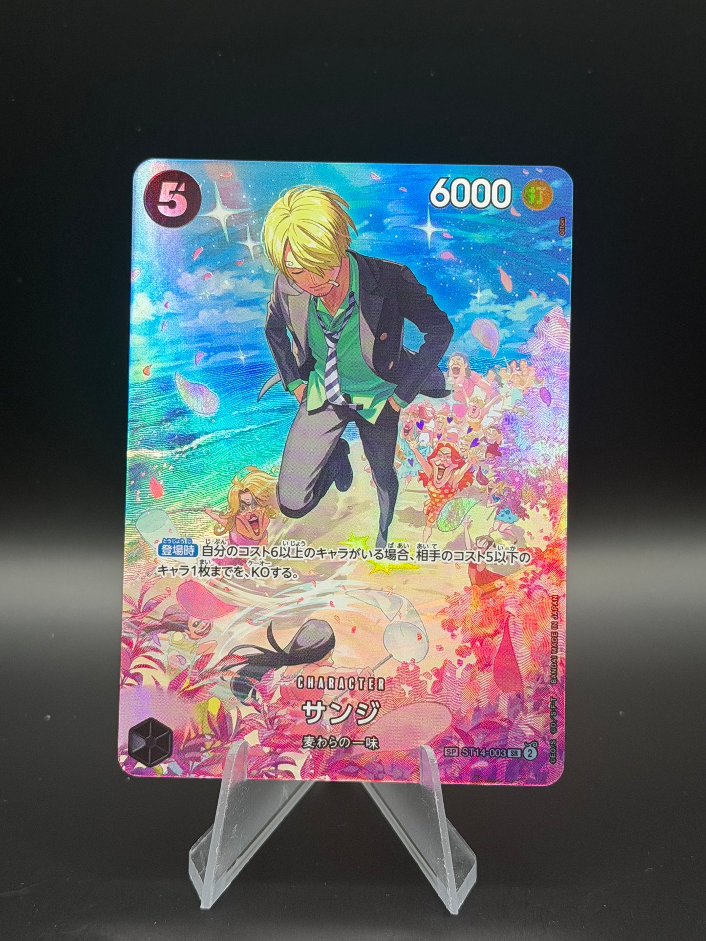 Sanji (JP) - SP - ST14-003 - Photo 1