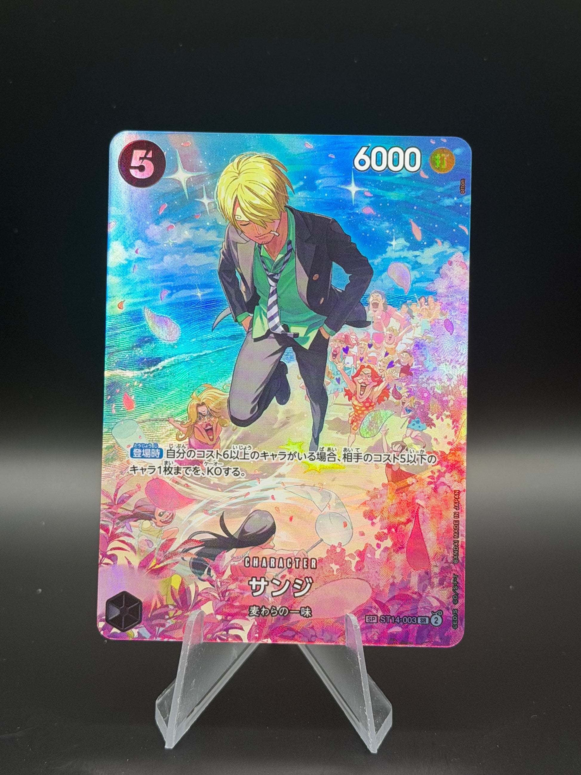 Sanji (JP) - SP - ST14-003 - Photo 1