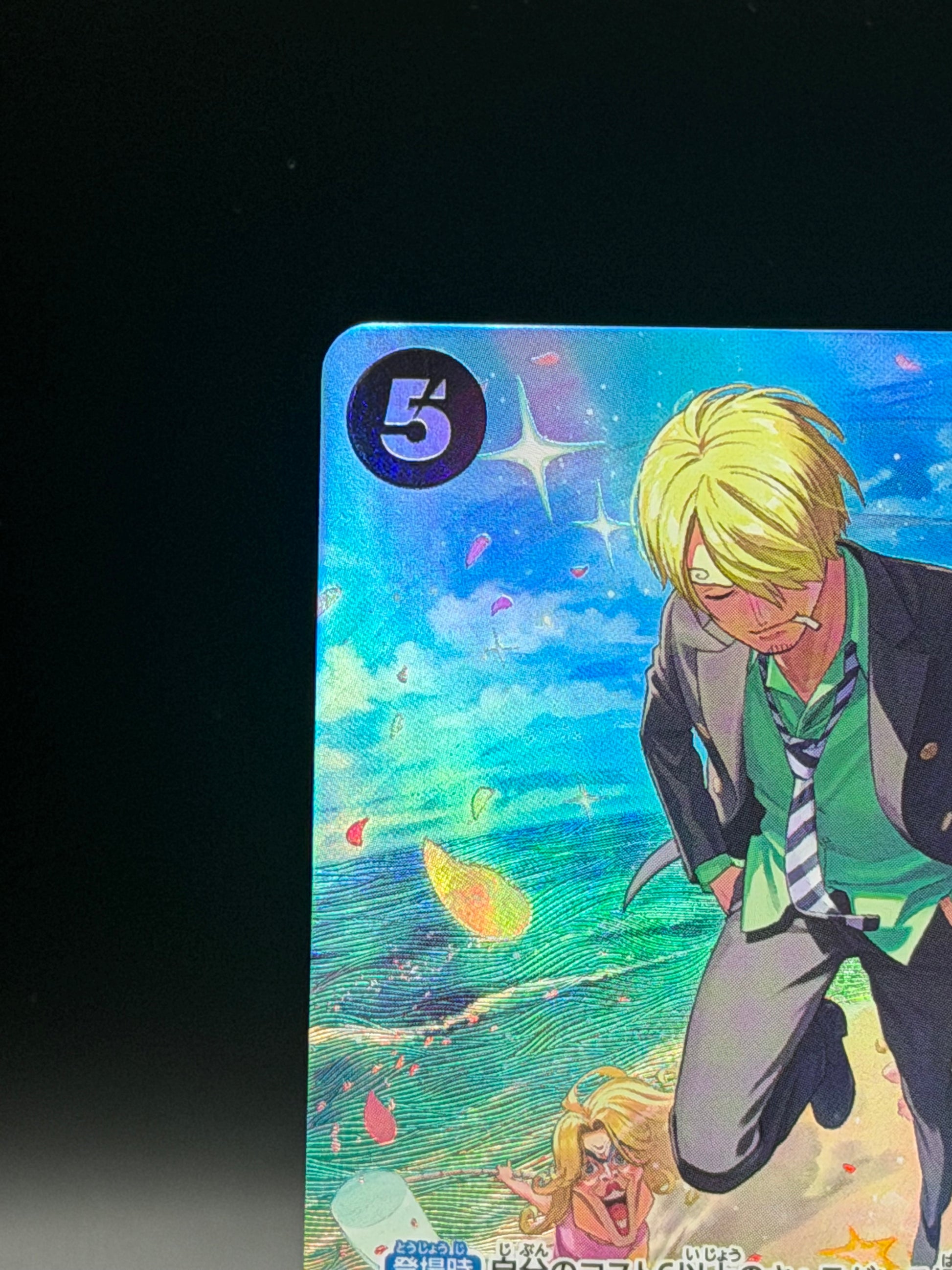 Sanji (JP) - SP - ST14-003 - Photo 2