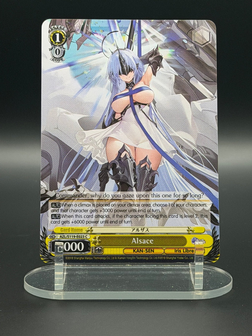 Weiss Schwarz - Alsace - AZL/S119-023