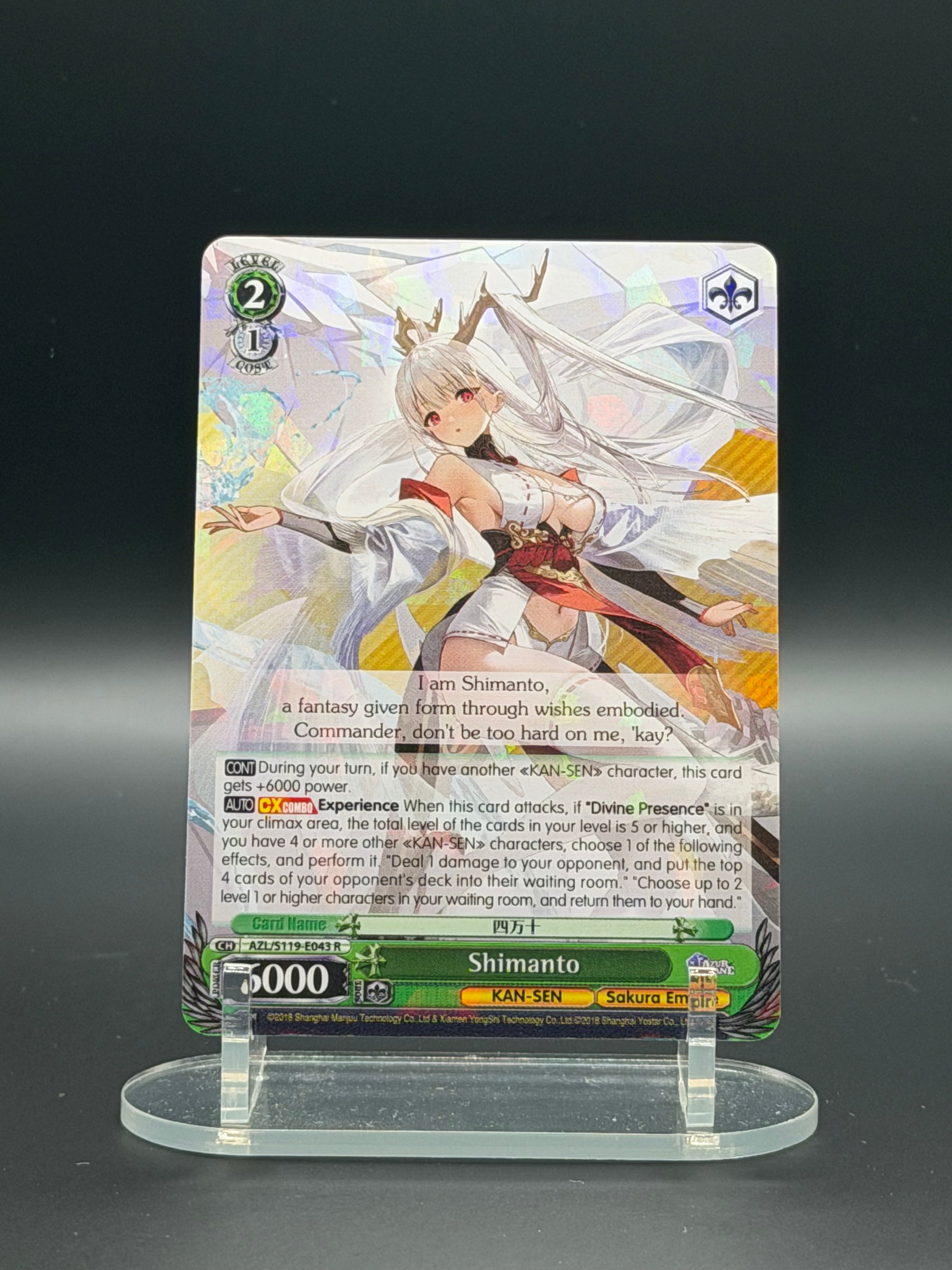 Weiss Schwarz - Shimanto - AZL/S119-043 - Rare