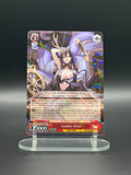 Weiss Schwarz - Golden Hind - AZL/S119-074 - Rare