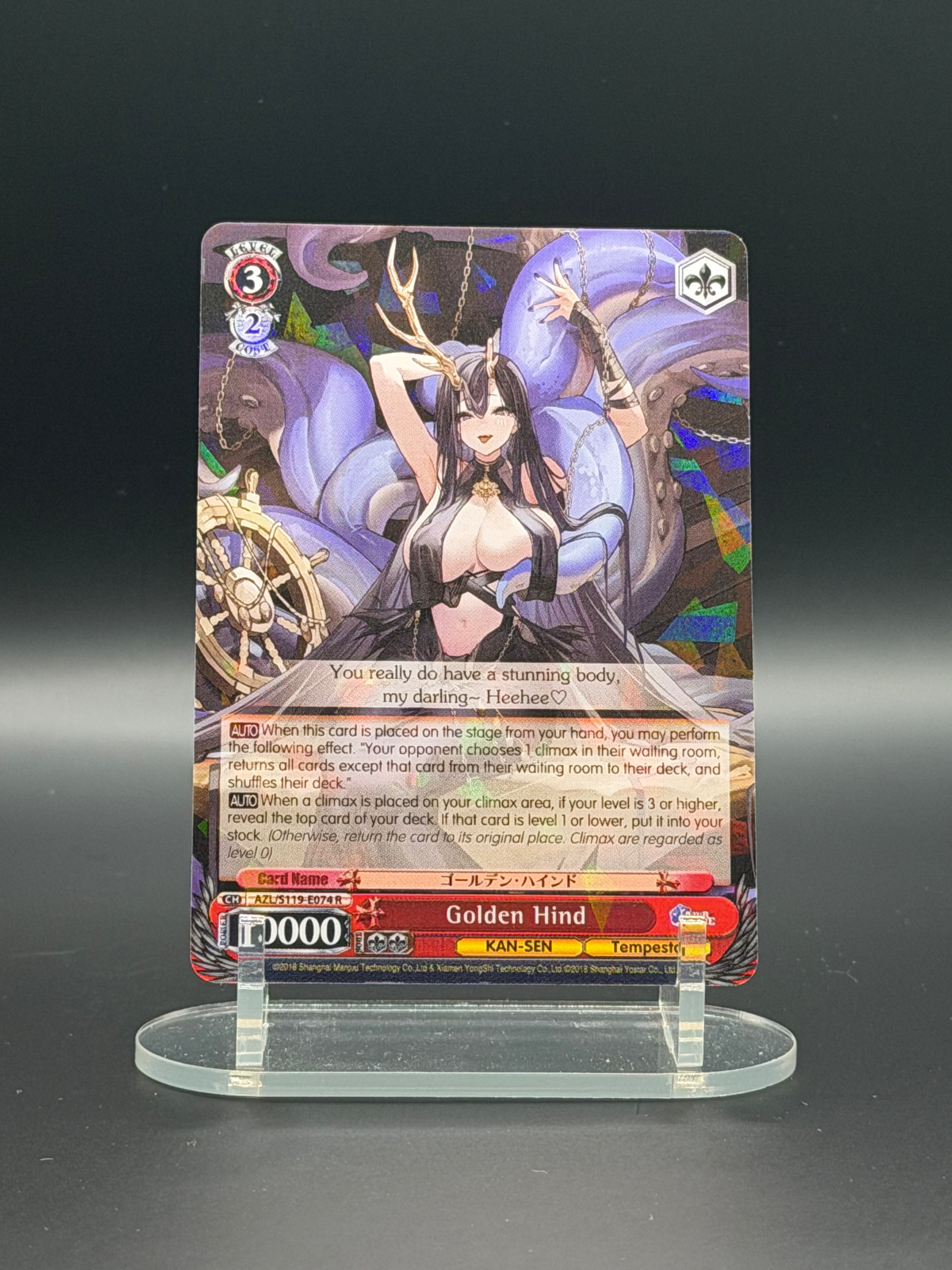 Weiss Schwarz - Golden Hind - AZL/S119-074 - Rare
