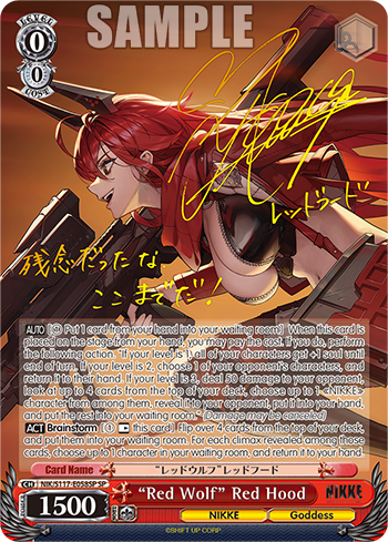 NIKKE: GODDESS OF VICTORY - 1ST EDITON - English Booster Box - Photo 4