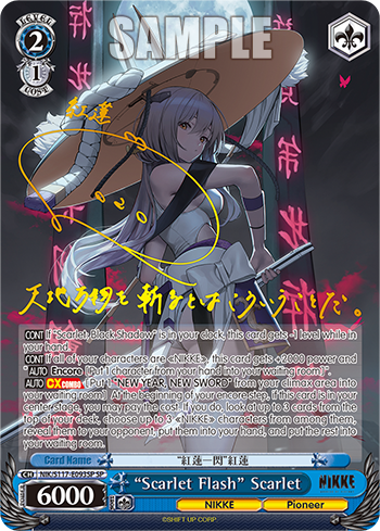 NIKKE: GODDESS OF VICTORY - 1ST EDITON - English Booster Box - Photo 3