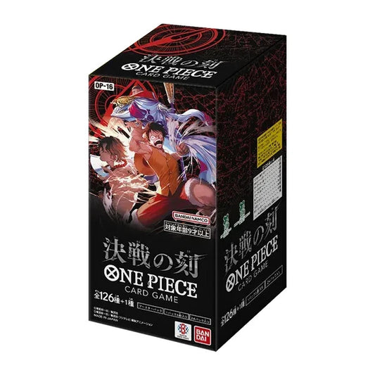 One Piece - OP16 Emperors In The New World (JP)